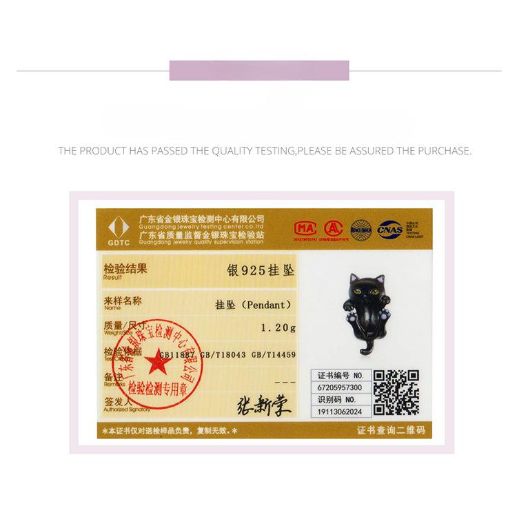 Black Gold Plated Cat Diy Bracelet Beaded, Cute Black Cat S925 Sterling Silver Beads Loose Beads