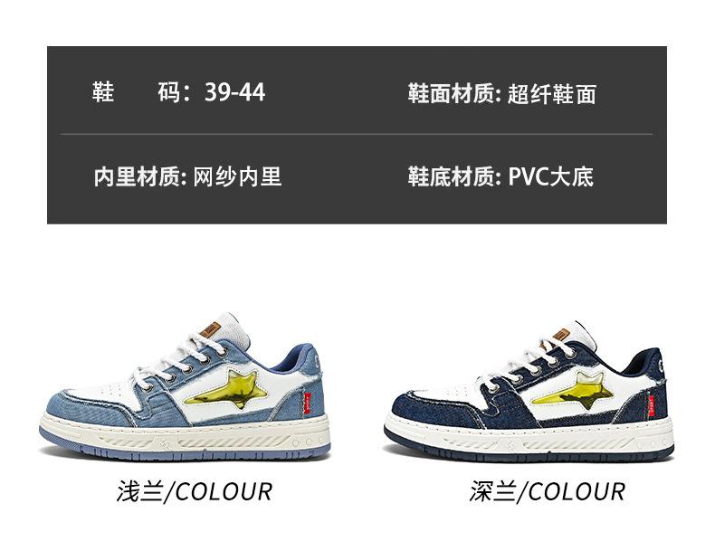 Low-top Board Shoes Hong Kong Style Retro Casual Trend Sports Shoes Personalized Student Shoes Four Seasons