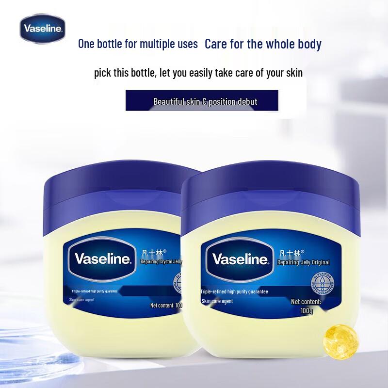 Vaseline Classic Repair Jelly Moisturizing Body Lotion
