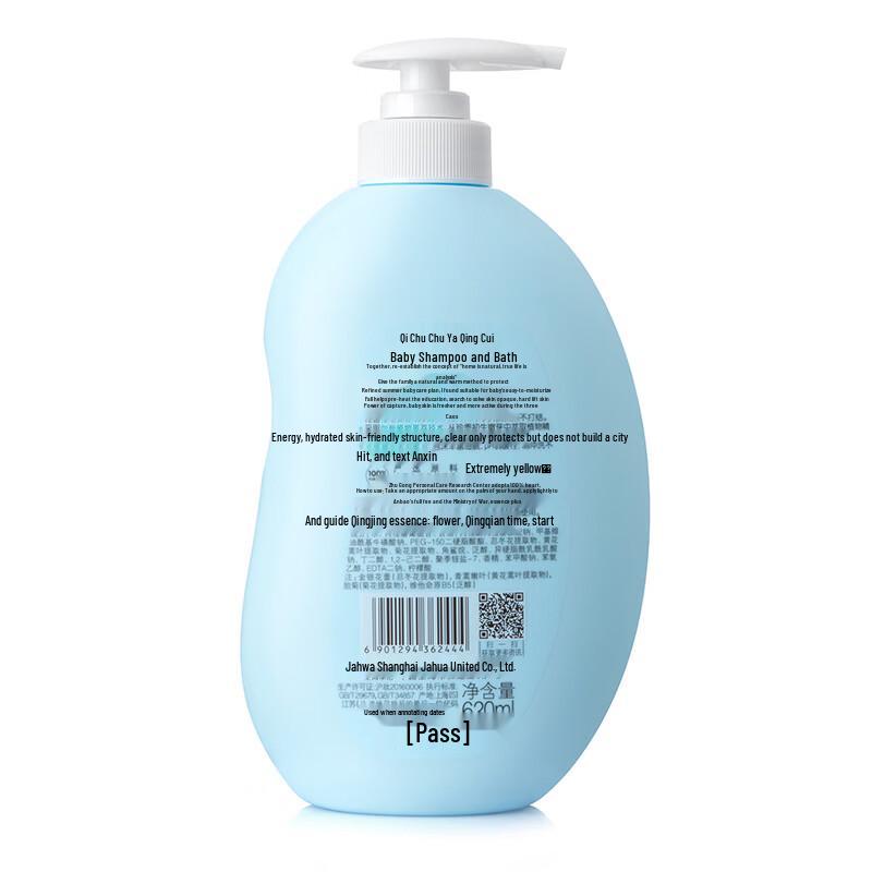 Qichu Sprout Clear & Pure Baby Shampoo & Body Wash