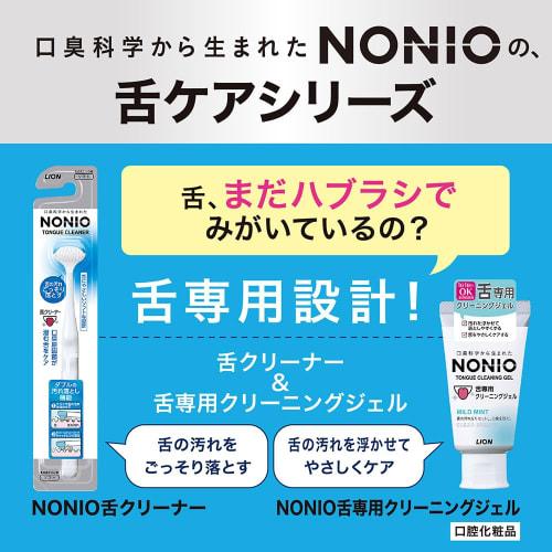 NONIO Tongue Cleaning Gel X 2 + Y-Shaped Floss Included, Tongue Cleaning Gel for Tongue Coating and Bad Breath Care, Gentle and Hypoallergenic