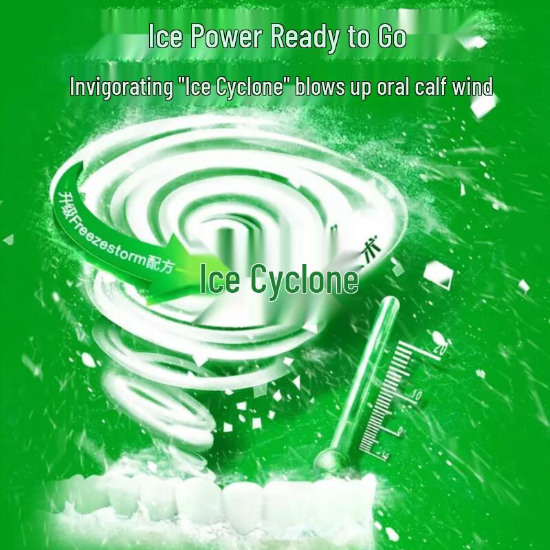 Colgate Longjing Ice Tea Toothpaste