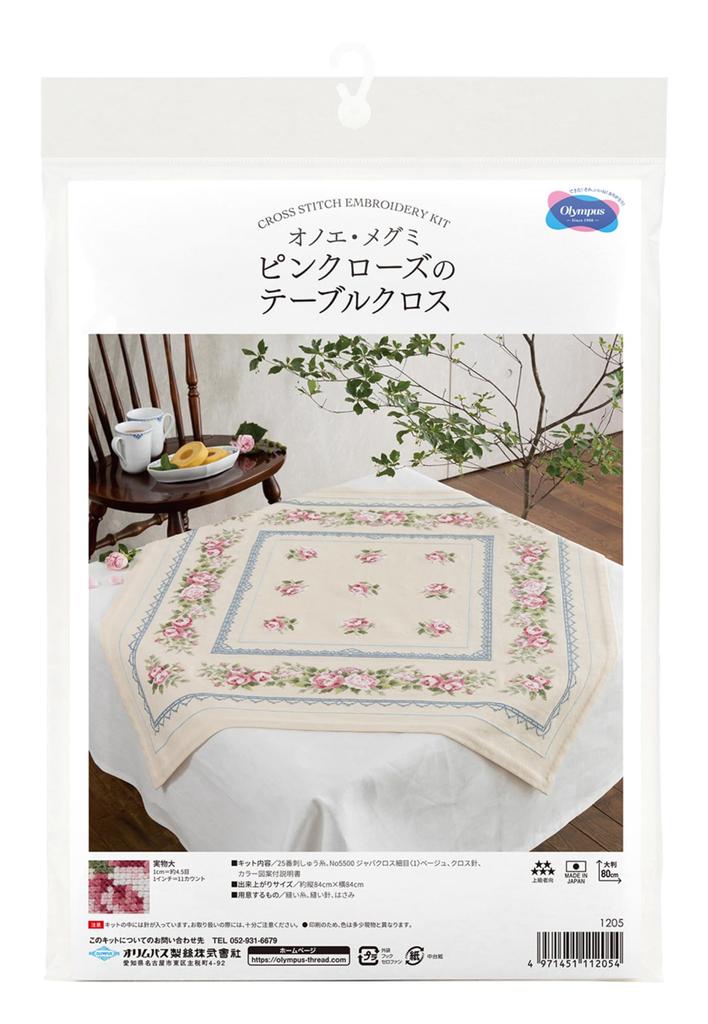 Olympus Embroidery Kit Onoe Megumi Pink Rose Tablecloth Finished Size 84cm x 84cm 1205 Approx.