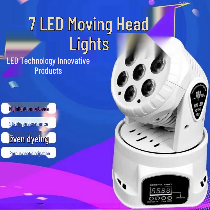 7-LED RGBW Moving Head Stage Light