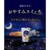 [Okamoto] Sleep Socks Warmer "Kotatsu-Like" Bedtime Leg Warmer[All 4 Colors] Size 22.0-25.0 Cm, Sleep-Exclusive Type