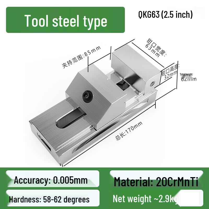 Stingxu High-Precision Quick-Action Grinding Vise