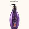 Siyuan Amino Acid Luxurious Repair Conditioner