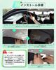 LX600 VJA310W Model Model Car Sunshade UV for Light Heat UV Sunshade with Storage Easy Security Measures GAFATLexus (2022 ~ Current) - Cut,