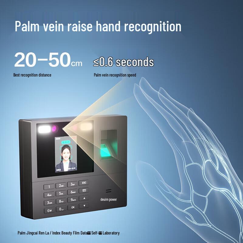 Deli Smart Biometric Time Clock CN Plug (adapter Included)