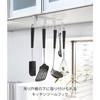 Yamazaki Under-Cabinet Kitchen Tool Hook Plate, White, 2441