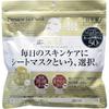 Shin Seisakusho Premium Gesichtsmaske Gold 50 Blatt 50 Blatt X 1