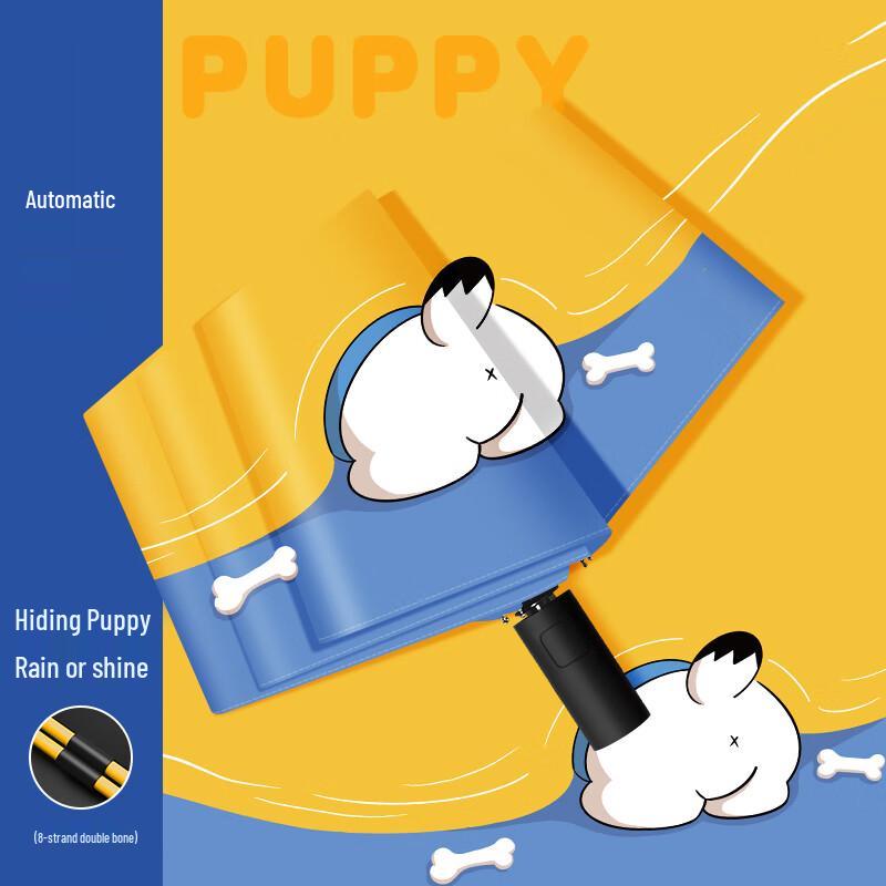 Fengmao FXYB3029 Automatic Sun/Rain Umbrella with Animal Print 1