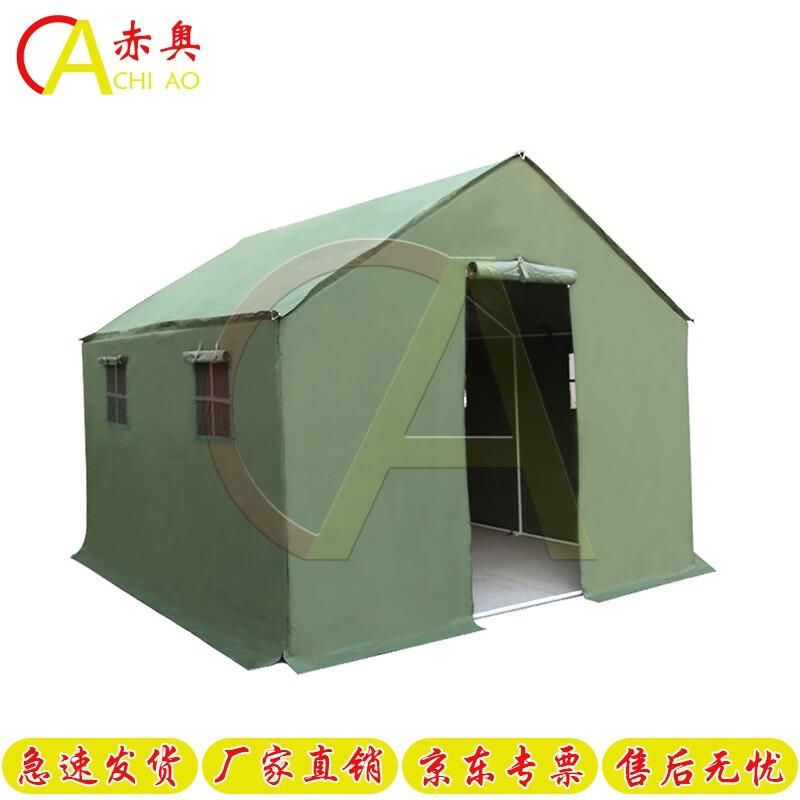 Chi ao Heavy-Duty Rainproof Emergency Shelter Tent