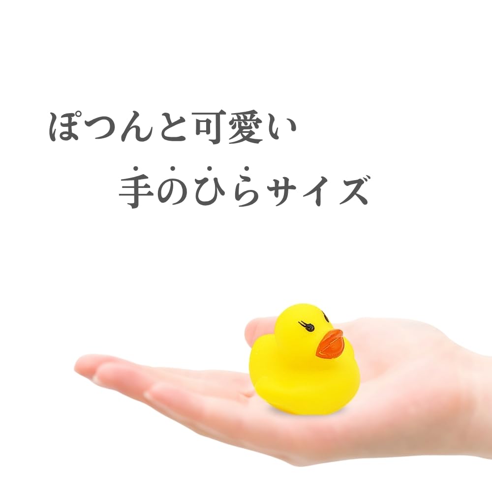 Chicer Duck Bath Toy, Mini Chick, Water Play, Festival, Beep Sound (300)