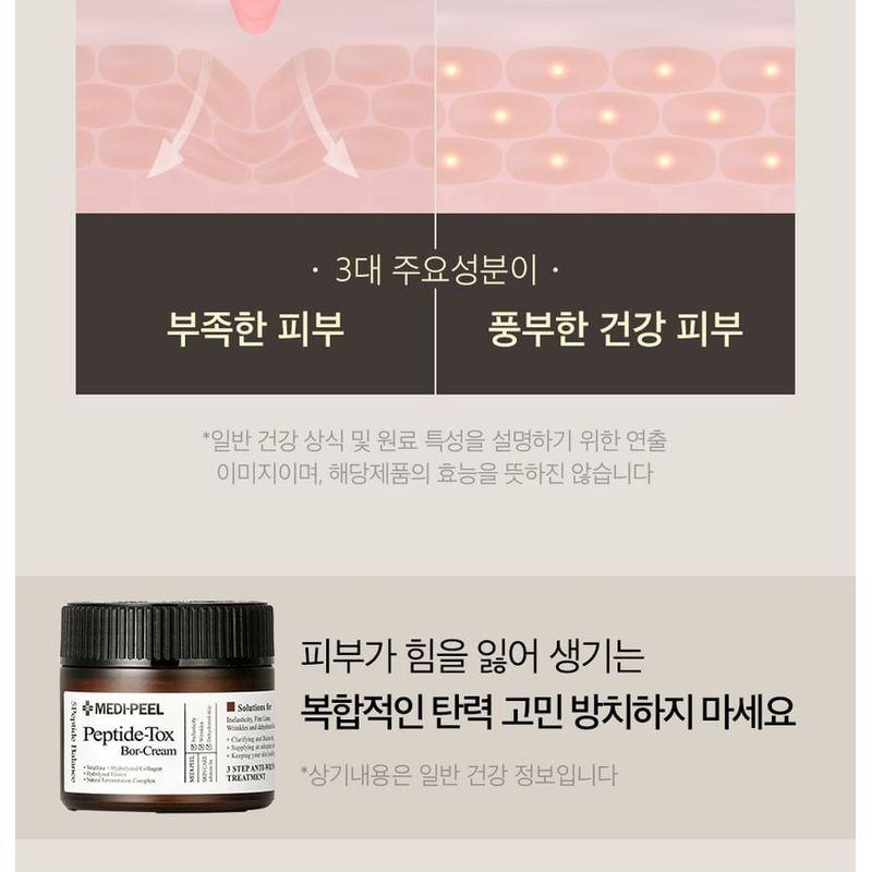 MEDIPEEL - Peptide-Tox Bor-Cream