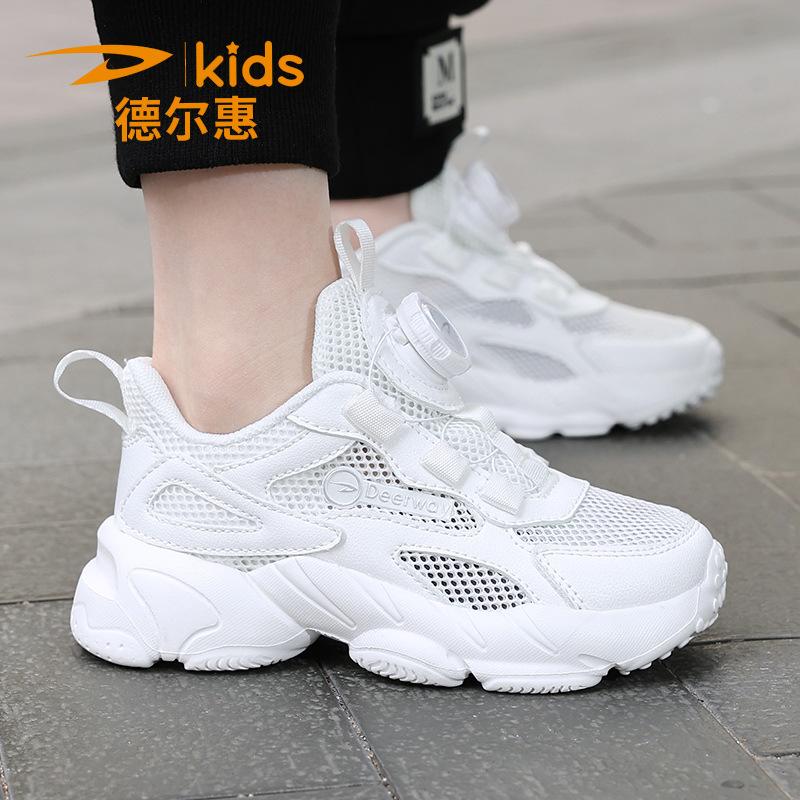 Delhui Classmates Boys Little White Shoes Rotating Button Children's Leather Sneakers School Girls Double Net Running Shoes