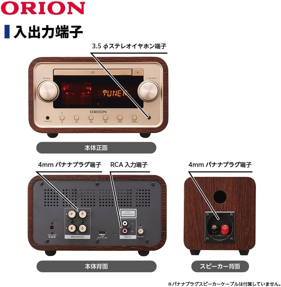 ORION Orion Röhren-Hybridverstärker CD-Stereoanlage mit Bluetooth-Funktion(R) SMC-280BT