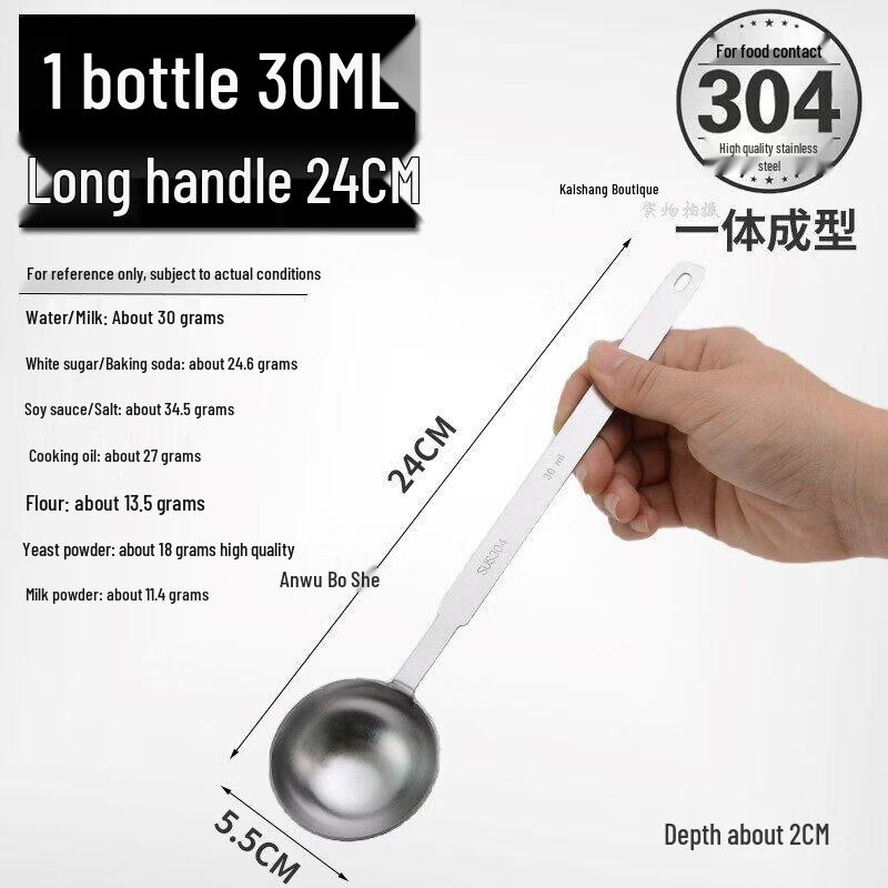 Qiwei Stainless Steel Measuring Spoons and Cups Set