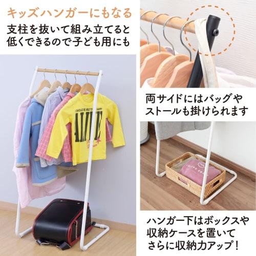 YAMAZEN L-förmiger Kleiderständer, Schmaler Garderobenständer, 46cm Breit x 44.5cm Tief x 145cm Hoch, Kleideraufbewahrung, Eingangsbereich, Schlichtes Design, Einpersonenhaushalt, A