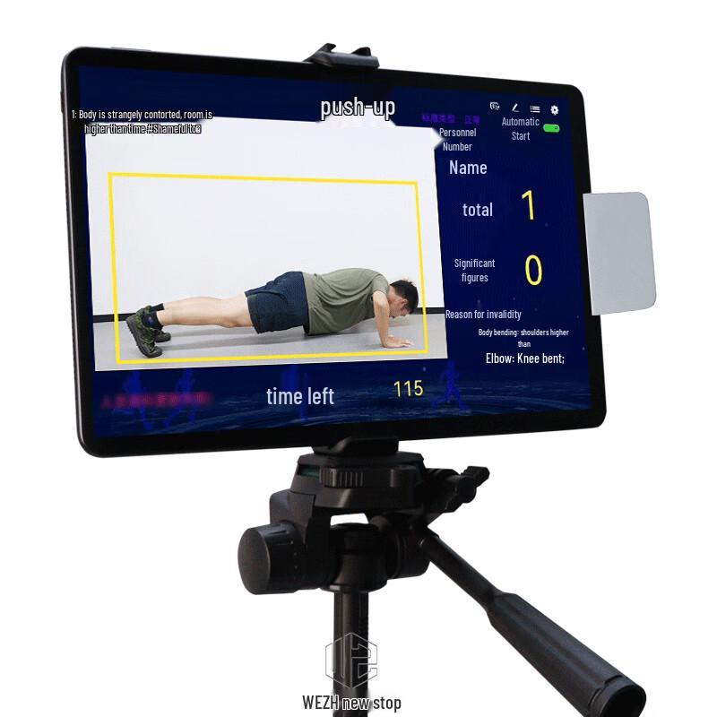 AI Physical Fitness Assessment System