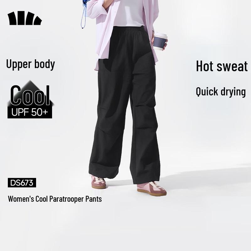 Beneunder Women's Sun Protection Parachute Pants DS673