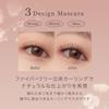 Inspire Skinny Curling Mascara mude. 01/Black