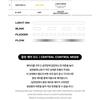 [Sofort lieferbar] Bigbang G-Dragon Offizieller Lightstick