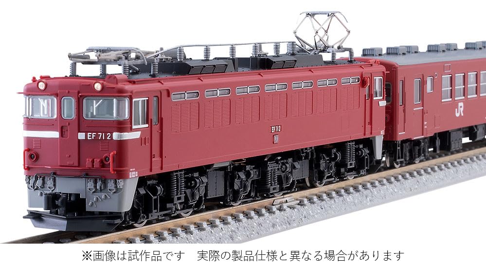 TOMYTEC N Gauge Special Edition JR Ou Main Line Nostalgic Itaya Pass Passenger Train Set Model Railway Electric Locomotive Passenger Cars 97967