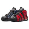 Nike Air More Uptempo '96 'Split' Vintage Koszykówka DJ4400-001