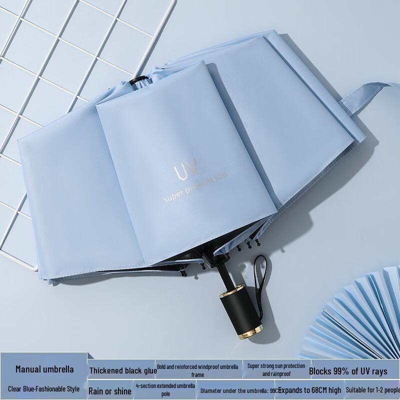 BourneEnjoy Manual Folding UV Sun & Rain Umbrella