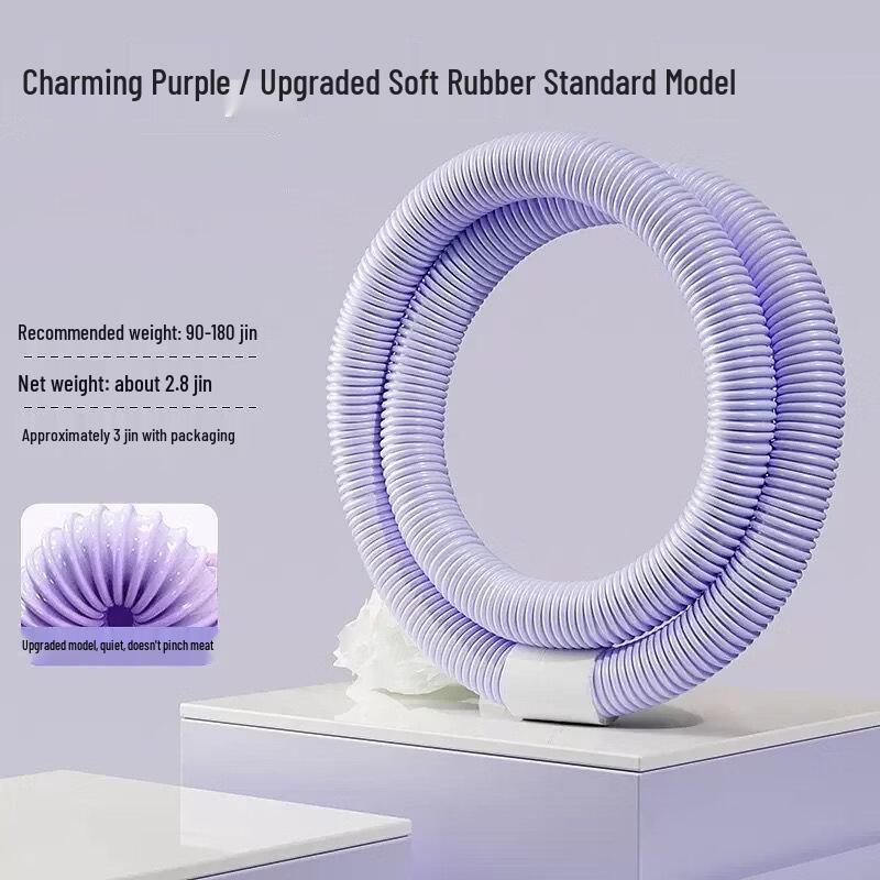 Junshi Soft Spring Weighted Hula Hoop