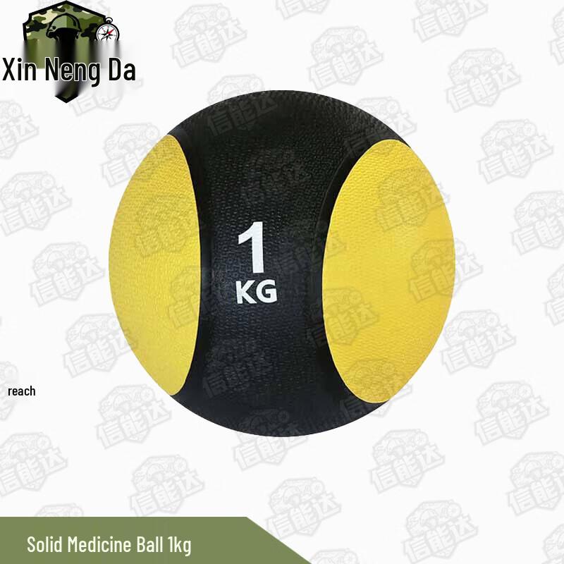 Xinnengda Tai Chi Solid Rubber Fitness Medicine Ball