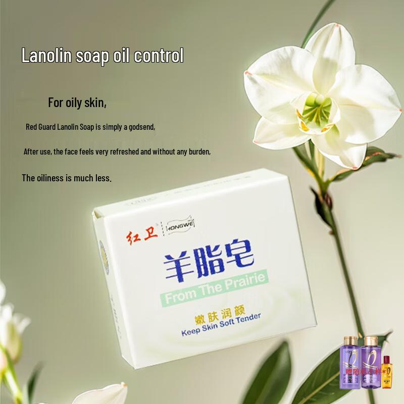 Hongwei Fragrant Soap Bars