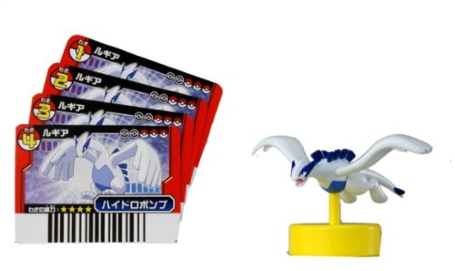 

Pokemon Super Battle Card Stadium Expansion Figure Set Lugia