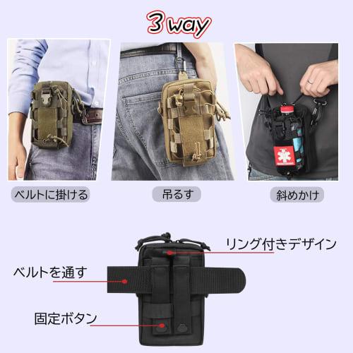 YOGOTO Tactical Pouch, Airsoft, Tactical MOLLE Water Bottle Holder, Military Style, for Small Items, Hiking, Camping, Motorcycles, Airsoft, and Outdoo