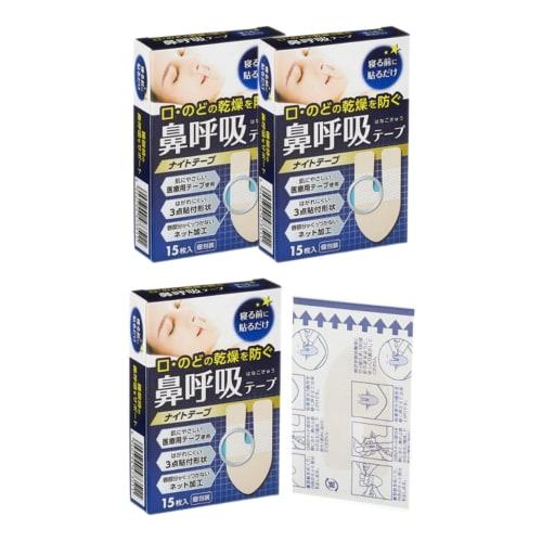 Night Tape Nasal Breathing Tape, 15 Sheets Per Pack (3-Pack, 45-Day Supply), Nisshin Pharmaceutical Industry, Made In Japan, Prevents Dry Mouth and Th