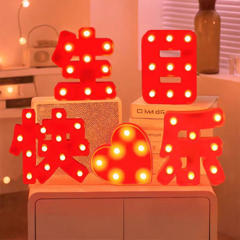 "Romantic LED Letter Lights: Perfect for Proposals, Birthday Decorations, and Event Styling"