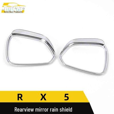 Roewe RX5 Rearview Mirror Rain Shield Decorative Sticker