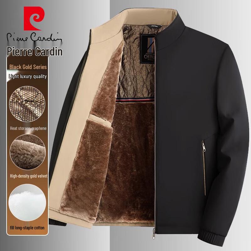 Pierre Cardin Men's Autumn/Winter Fleece-Lined Casual Jacket
