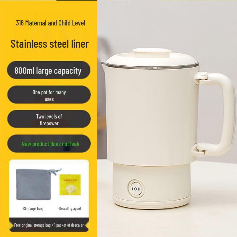 Shangqi Portable Folding Electric Kettle
