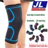 Atmungsaktive rutschfeste Nylon-Sport-Knieschoner für Basketball, Laufen, Radfahren & Fitness