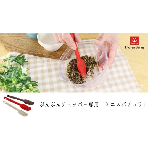 K&A Silicone Spatula, Slim Type, Mini, for Bunbun Chopper, icokka BBSP-CR Cream