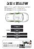 SUVVNE New Delica Mini B3 Series Scuff Plate, Luminous Side Step Guard, Delica Mini
