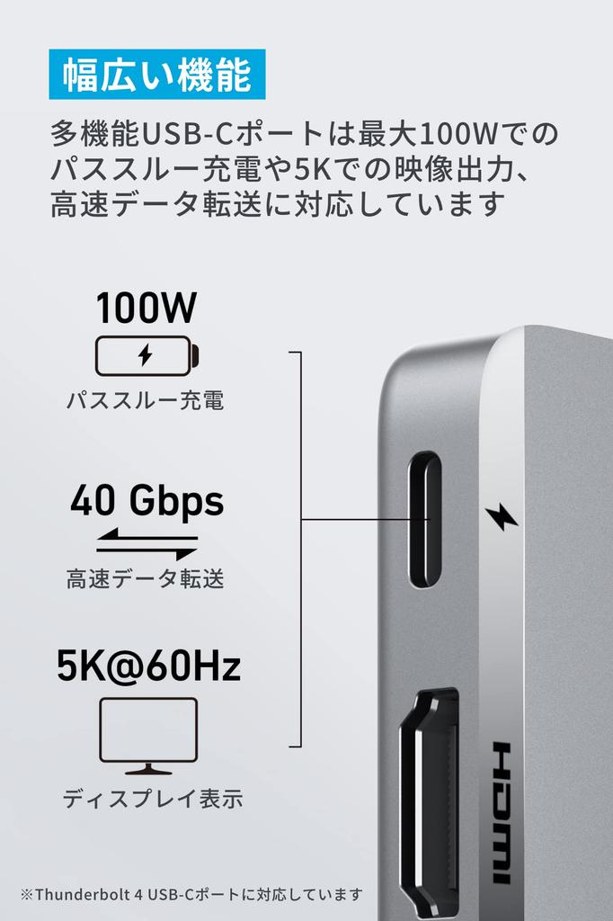 Hub Anker 547 dla Thunderbolt 4 100W Kompatybilny z USB PD Port 4K HDMI Gniazdo na kartę microSD SD Port 5 Gb/s Port Wysokiej prędkości transfer danych USB-C (7-w-2,