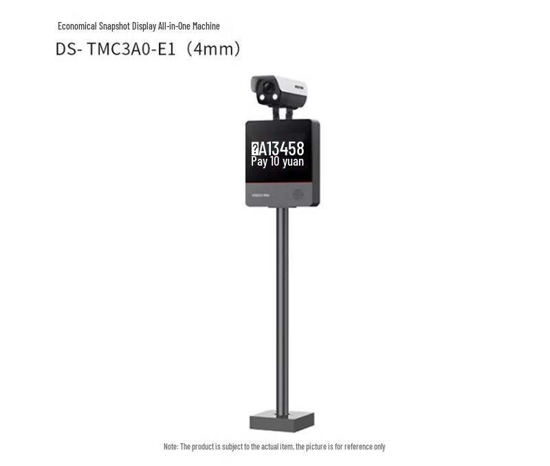 HIKVISION Parking Entrance License Plate Recognition Camera