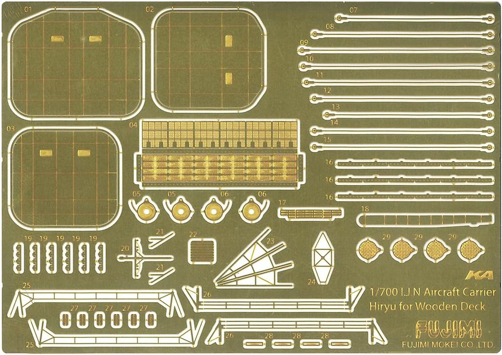 Imperial Japanese Navy Series Japanese Navy Aircraft Carrier Hiryu Full Hull Model Wooden Deck Plastic Model 1/700 No.25 EX-2 (with Stickers)