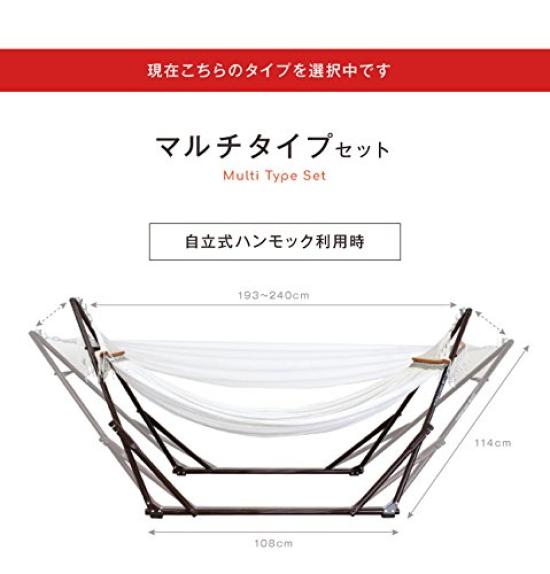 Freestanding hammock swaying furmock set set x black x mocha [hammock stand, net, furmock] Multi-type (brown brown)