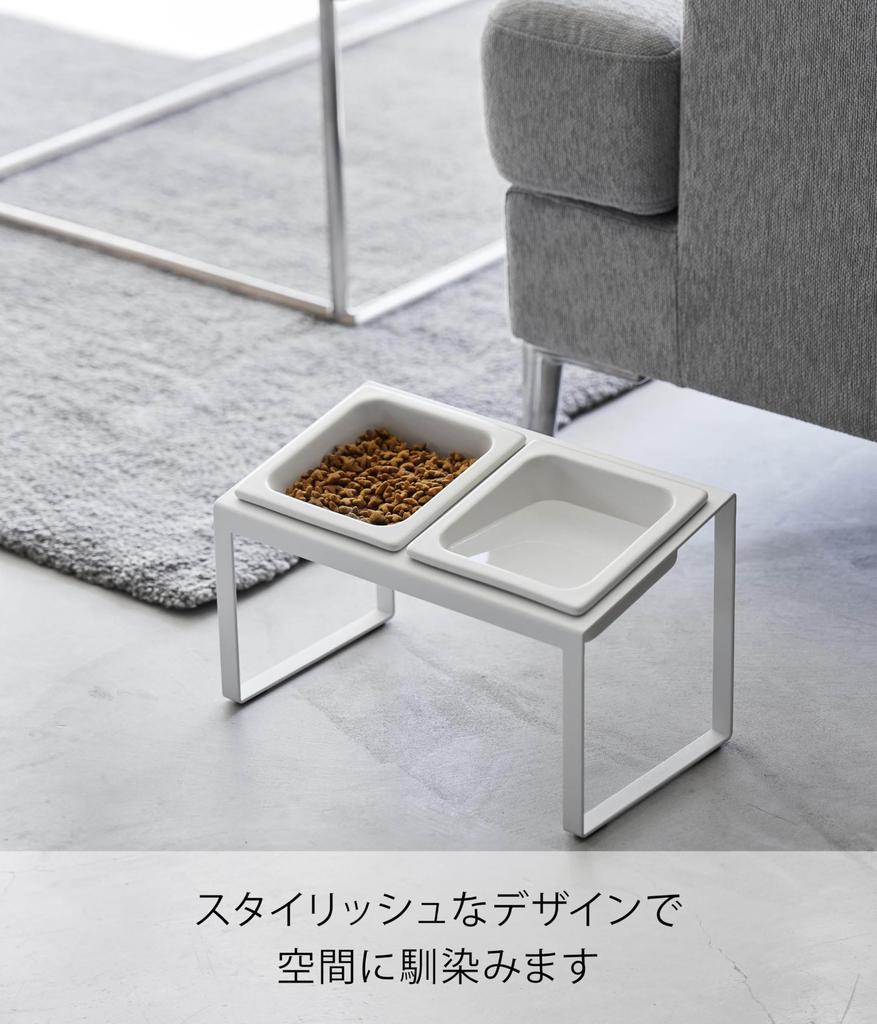Yamazaki Tower Pet Food Bowl Stand Angled High W29 X X Pet Food Model 10037 Set, Type, White, Dimensions D15.5 H17.6cm, Easy-to-Eat, Bowl,