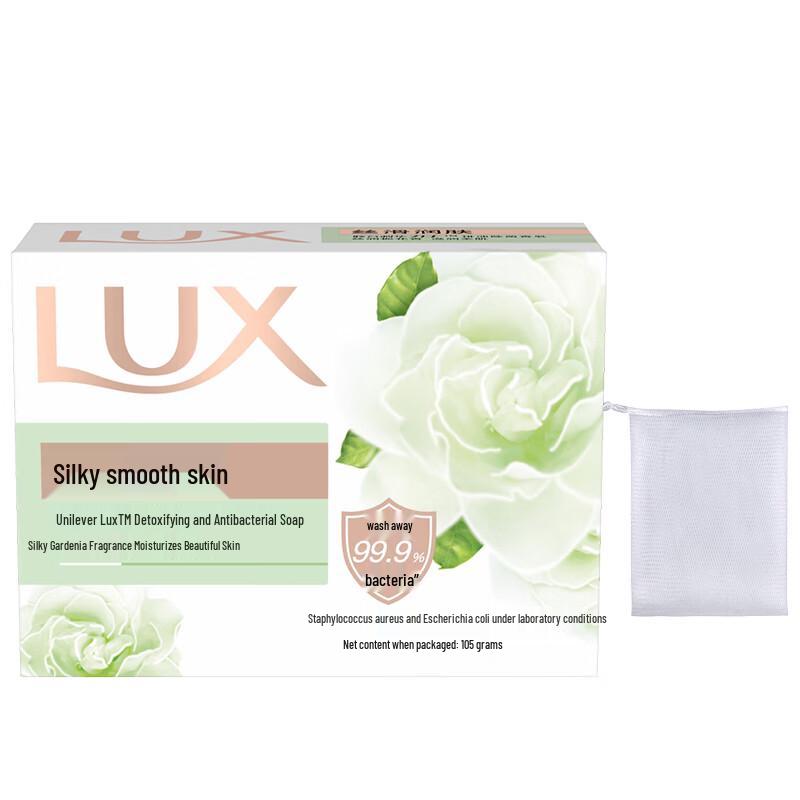 LUX Silky Smooth Skin Bar Soap