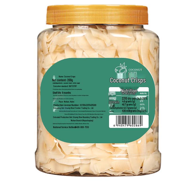 Xin Bian Jie Original Coconut Crisps